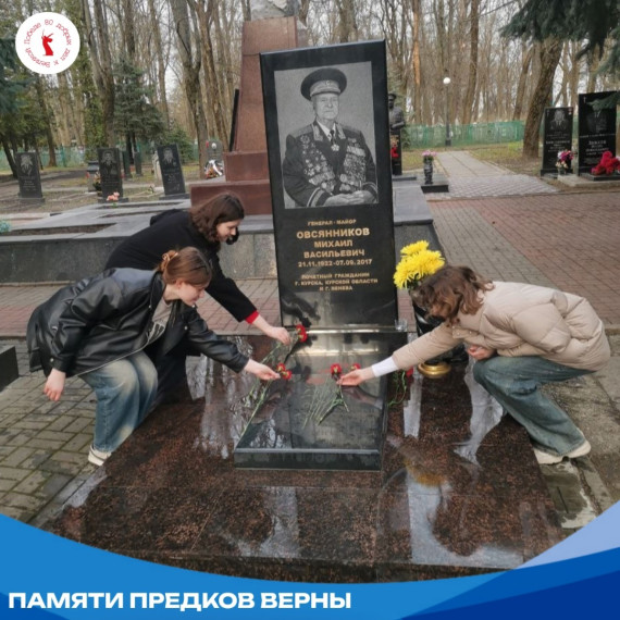 Волонтеры.