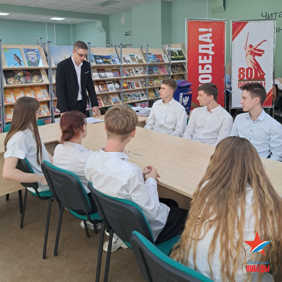 Диктант Победы.